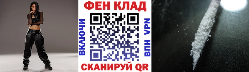 АМФЕТАМИН Розовый  наркошоп  Киселёвск 