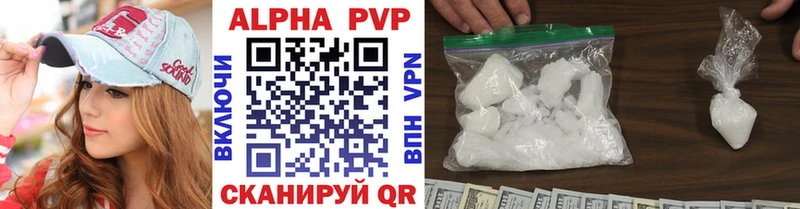 Alpha PVP кристаллы Киселёвск