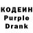 Codein Purple Drank Eudy Tavarez