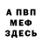 ГАШИШ VHQ Omar Carvajal