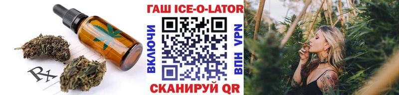 mega tor  Киселёвск  shop какой сайт  Cannafood марихуана 