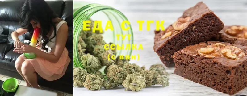 нарко площадка какой сайт  Киселёвск  Canna-Cookies конопля  цены  