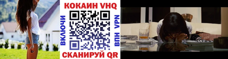 дарнет шоп Киселёвск COCAIN 98%