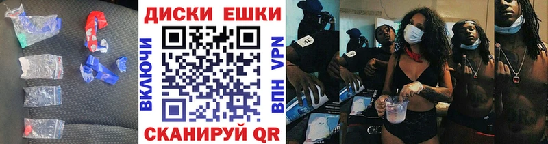 Экстази Philipp Plein  Киселёвск 
