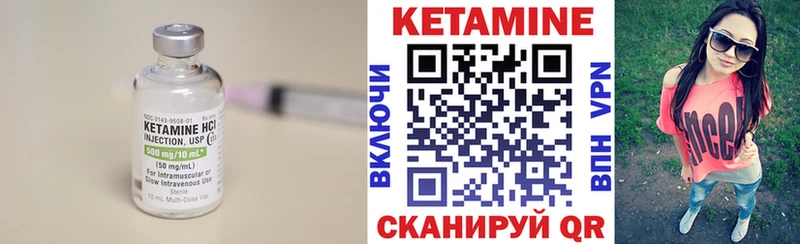 Кетамин VHQ  наркота  Киселёвск 