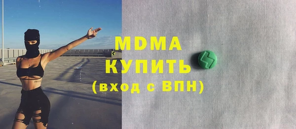 мдпв Осташков