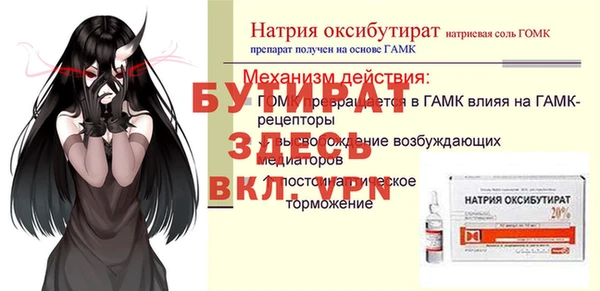 винт Переславль-Залесский