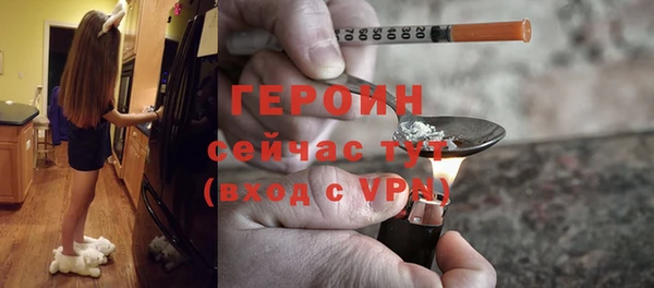 метамфетамин Остров