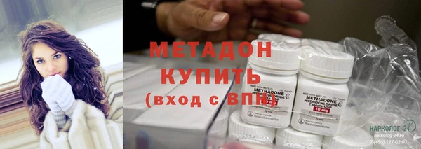 амфетамин Осинники