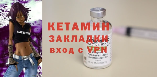 амфетамин Осинники