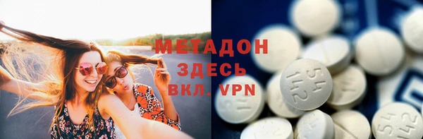 амфетамин Осинники