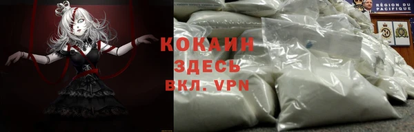 амфетамин Осинники