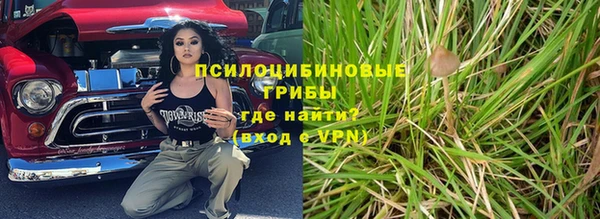 метамфетамин Остров