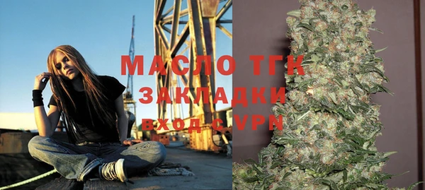амфетамин Осинники