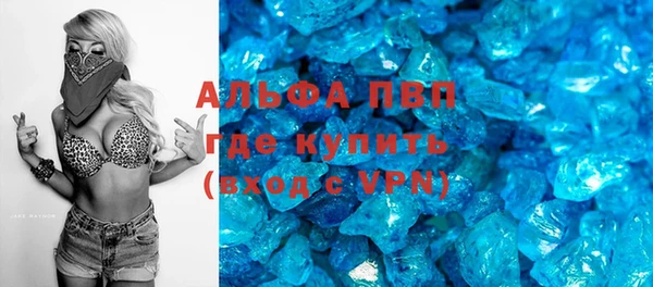 амфетамин Осинники