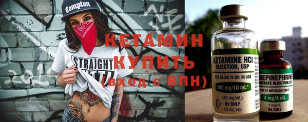 амфетамин Осинники
