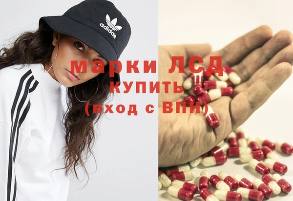 амфетамин Осинники