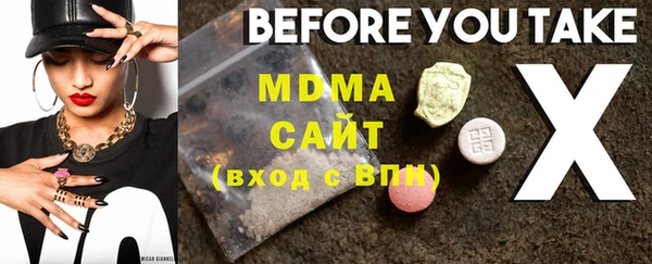 мдпв Осташков