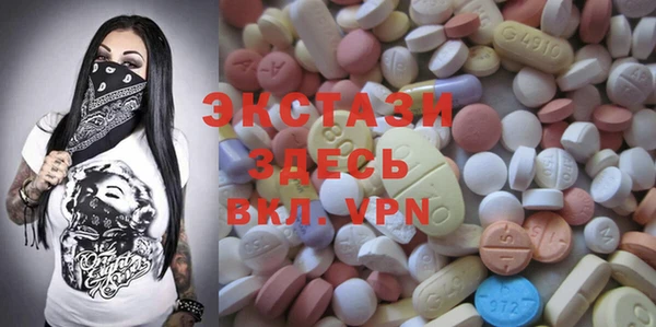 метамфетамин Остров
