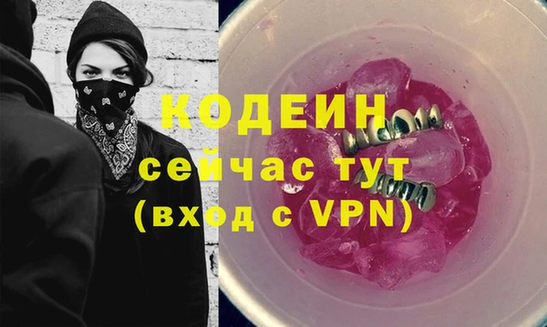 метамфетамин Остров