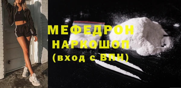 бошки Пересвет