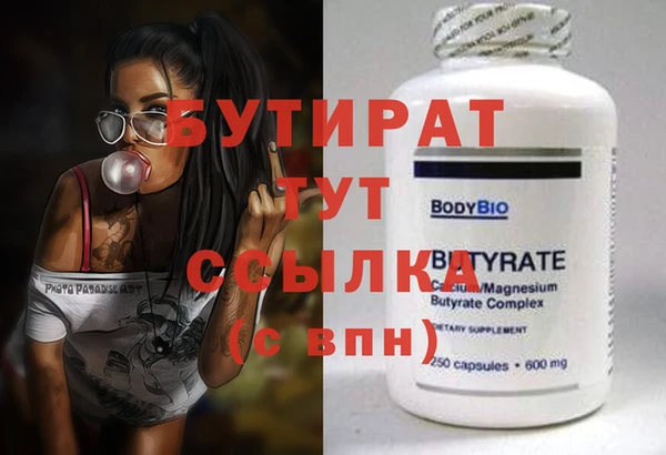 бошки Пересвет