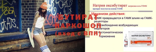 мдпв Осташков