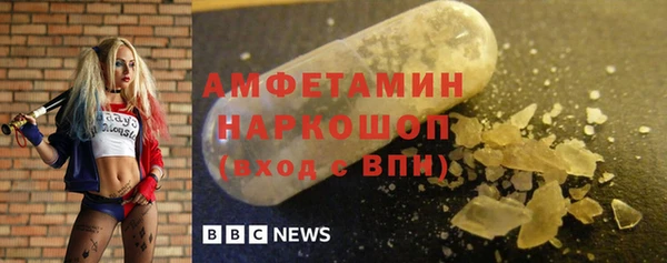 бошки Пересвет