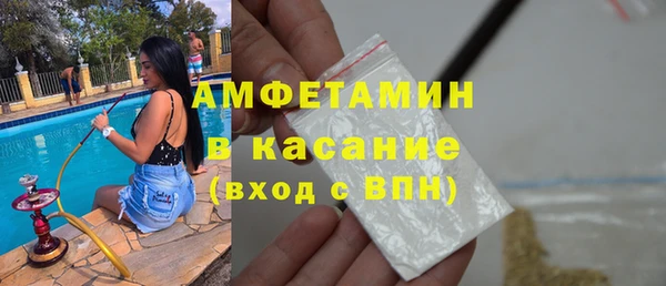 метамфетамин Остров