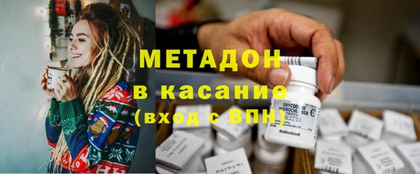 метамфетамин Остров