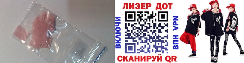 ЛСД экстази кислота Киселёвск