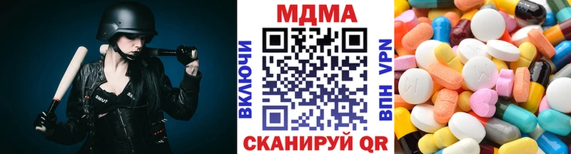 MDMA Molly магазин продажи наркотиков Киселёвск