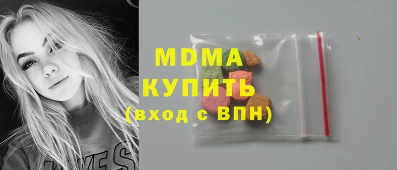 MDMA кристаллы  мега ТОР  Киселёвск 