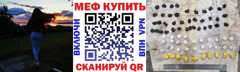 Мефедрон кристаллы  кракен   Киселёвск 