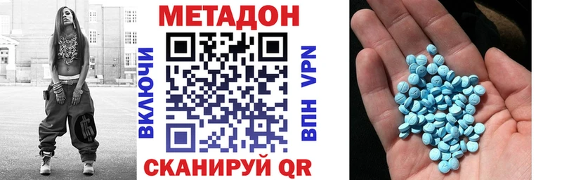 МЕТАДОН кристалл  kraken зеркало  Киселёвск 