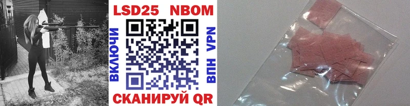 Марки NBOMe 1,8мг  mega ТОР  Киселёвск  купить закладку 