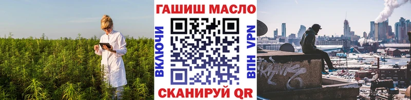 ТГК THC oil  Киселёвск 